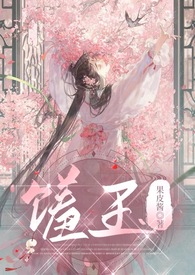 镀金雀