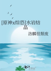 直女闺蜜的按摩棒gl（高h）