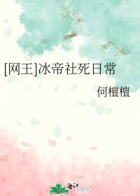 只想要你的保护而已