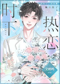 安念（骨科 1V1）