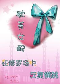 越鸟传 （1V1, H, 古言，志怪）