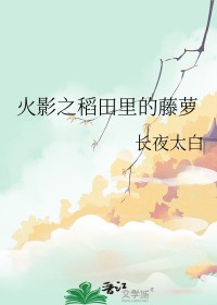 不乖（高H，1v1 强制）