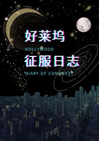 欲燃（1V1H)