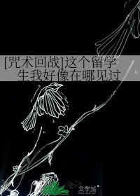 魔性美人（良寂系列三）