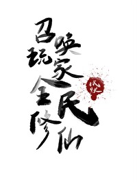 她只单纯的好色而已（NPH）