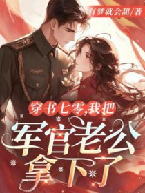 沈老师每天怀疑自己是不是嫁给二哈