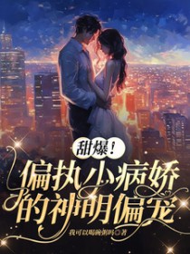 别再把我写进同人了！（gl纯百）