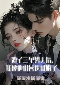 无词歌（abo姐妹骨）