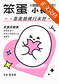 (修仙np)我只是馋你的身子