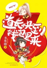 眉飛色舞(ABO NP文)