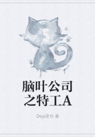 变心