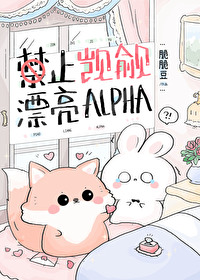 卿何倾禾（搬旧文 1v1 sc 年龄差 破案）