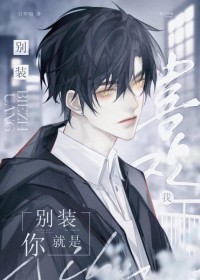 收养日记
