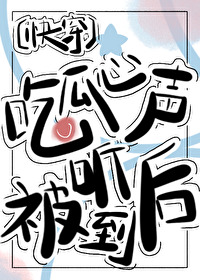 身心沦陷（骨科 1v1）