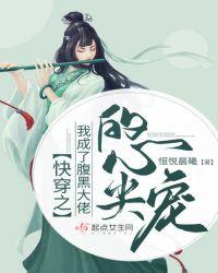 快穿之她又美又甜