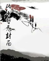 少帅临门口 少帅临门口