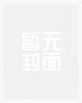 四合院李