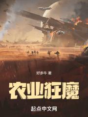 中国大佬排行榜