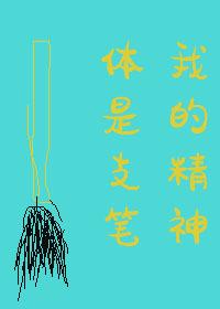 我的精神体被吃了怎么办? 我的精神体被吃了怎么办?