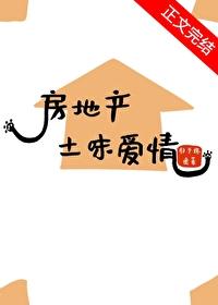 土味爱情语录 土味爱情语录