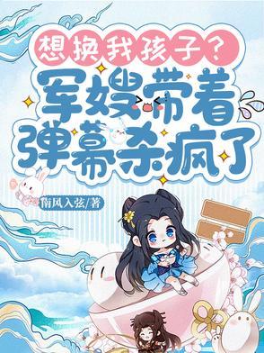 七零军嫂的渔味生活19楼