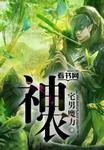 神农投资调研仕佳光子