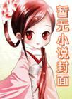 爱马仕网红