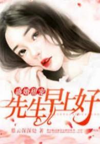 先生早上好图片