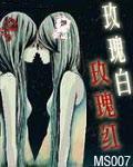 龙符漫画