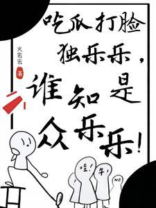 小人参的功效与作用 小人参的功效与作用