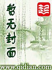 篮坛教皇 完整版免费