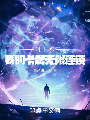 我是制卡师