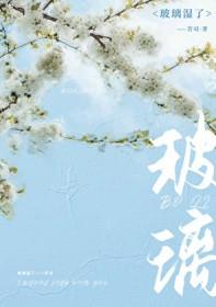 玻璃干了有水印怎么办