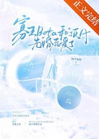 寡王是什么意思什么梗