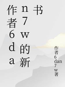芦苇荡是哪部电影