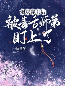 被徒弟