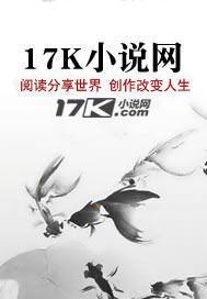 我修无情道的 谢谢