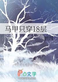 马甲穿多长合适