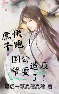 穿越大唐开局震惊