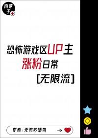 知名游戏up主 知名游戏up主