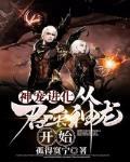 神宠进化之从神龙开始