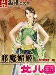 碎星锤图片