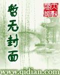 佛珠战神