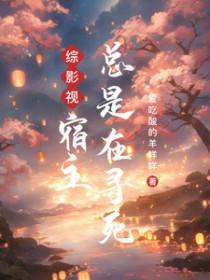 看好你哦 君辞鸢