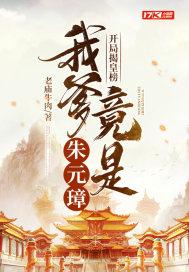 身份被长孙皇后曝光了