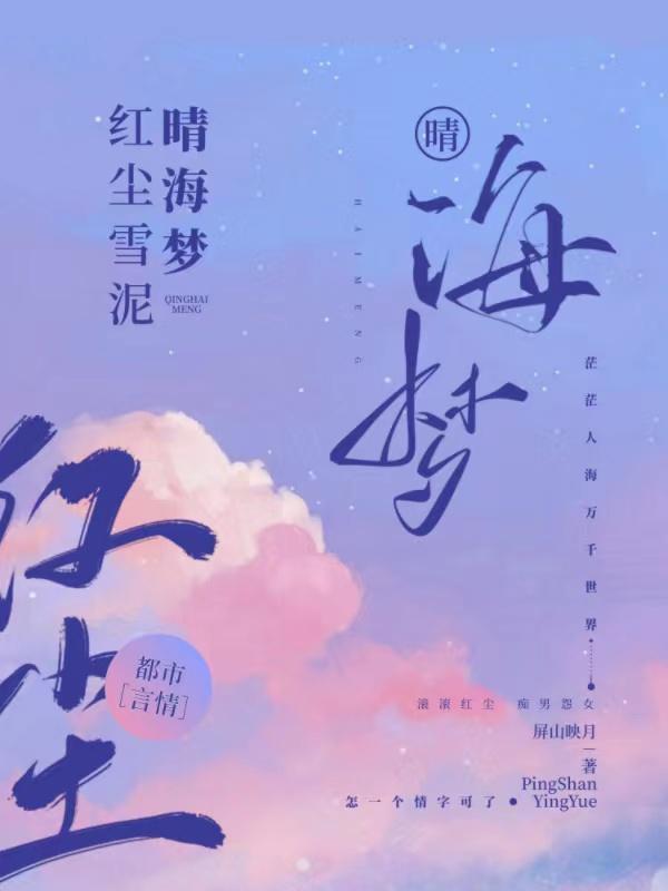 红尘雪月 红尘雪月