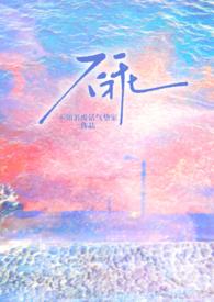 writeas 不乖 writeas 不乖