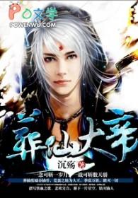 葬仙15小视频 葬仙15小视频