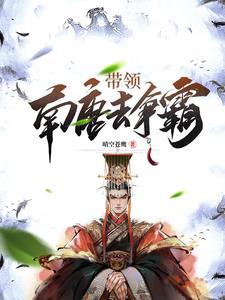 一王二后什么意思? 一王二后什么意思?