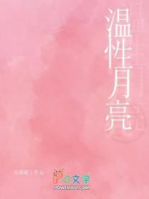 温柔月亮图片